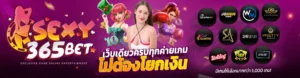 เทคนิคสล็อต คาสิโน กีฬา 2026 | sexy365bet